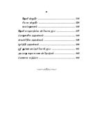 Sri Devi Mahatmyam (Parayanam) (Tamil)