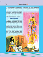 Sri Krishna (Pictorial) Volume - 1