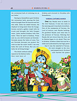 Sri Krishna (Pictorial) Volume - 1