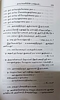 Sri Lalita Trisati Bhashyam (Tamil)