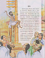 Sri Madhva Pictorial