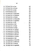Sri Ramakrishna - The Personification of Gods and Goddesses Sri Ramakrishna - The Personification of Gods and Goddesses