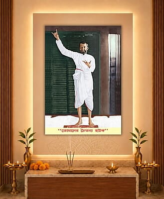 [PP] Sri Ramakrishna - Kalpataru Pose with Bengali Bani