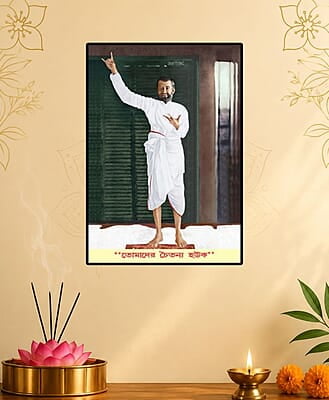 [WL] Sri Ramakrishna - Kalpataru Pose with Bengali Bani