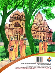Sri Ramakrishna Devan (Jeevacharitram Chitrakatha) (Malayalam) Sri Ramakrishna Devan (Jeevacharitram Chitrakatha) (Malayalam)