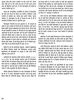 Sri Ramakrishna Ek Sachitra Jivani