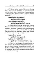 Sri Ramakrishna Karnamritam