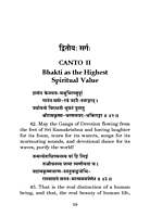 Sri Ramakrishna Karnamritam