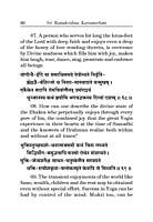 Sri Ramakrishna Karnamritam