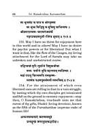 Sri Ramakrishna Karnamritam