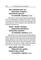 Sri Ramakrishna Karnamritam