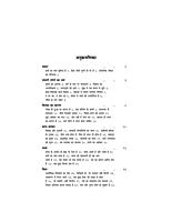 Sri Ramakrishna Kathit Bodhakathaye (Hindi) (Paperback)