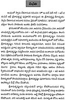 Ramakrishna Leelamrutam (Telugu)