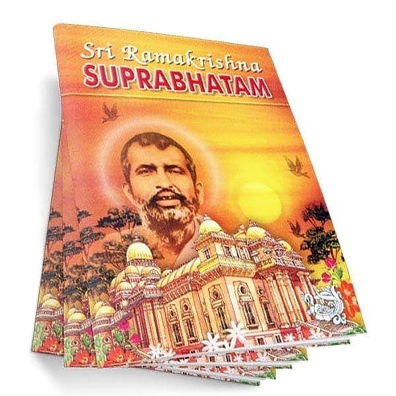 Sri Ramakrishna Suprabhatam Sri Ramakrishna Suprabhatam