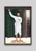 Sri Ramakrishna in Kalpataru Pose with Bani