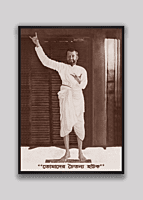 Sri Ramakrishna in Kalpataru Pose with Bani