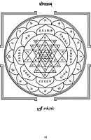Sri Sakthi Mahimna Stotram (Tamil) Sri Sakthi Mahimna Stotram (Tamil)