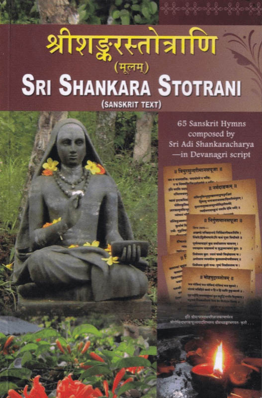 Sri Shankara Stotrani (Sanskrit) (Paperback) Sri Shankara Stotrani (Sanskrit) (Paperback)