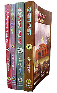 Sri Sri Mayer Padaprante - 4 Volumes ( set )