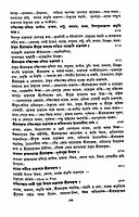 Sri Sri Ramakrishna Kathamrita (Vol 1) (Bengali) (Deluxe)