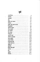 Sri Ma Sarada Devi (Gambhirananda) श्री माँ सारदा देवी (गंभीरानंद)