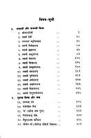 Sri Ramakrishna Jaise Hamne Unhe Dekha श्रीरामकृष्णदेव: जैसा हमने उन्हें देखा Sri Ramakrishna Jaise Hamne Unhe Dekha श्रीरामकृष्णदेव: जैसा हमने उन्हें देखा
