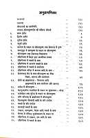 Sri Ramakrishna Vachanamrita Set श्रीरामकृष्ण वचनामृत set Sri Ramakrishna Vachanamrita Set श्रीरामकृष्ण वचनामृत set