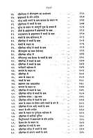 Sri Ramakrishna Vachanamrita Set श्रीरामकृष्ण वचनामृत set Sri Ramakrishna Vachanamrita Set श्रीरामकृष्ण वचनामृत set