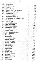 Sri Ramakrishna Vachanamrita Set श्रीरामकृष्ण वचनामृत set Sri Ramakrishna Vachanamrita Set श्रीरामकृष्ण वचनामृत set