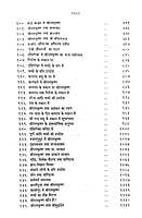 Sri Ramakrishna Vachanamrita Set श्रीरामकृष्ण वचनामृत set Sri Ramakrishna Vachanamrita Set श्रीरामकृष्ण वचनामृत set