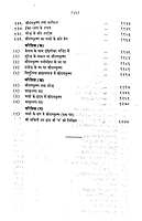 Sri Ramakrishna Vachanamrita Set श्रीरामकृष्ण वचनामृत set Sri Ramakrishna Vachanamrita Set श्रीरामकृष्ण वचनामृत set
