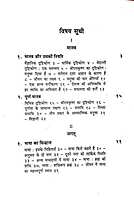 Sri Ramakrishna: Vedant Ke Alok Men श्रीरामकृष्ण: वेदान्त के आलोक में Sri Ramakrishna: Vedant Ke Alok Men श्रीरामकृष्ण: वेदान्त के आलोक में