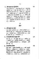 Sri Ramakrishna: Vedant Ke Alok Men श्रीरामकृष्ण: वेदान्त के आलोक में Sri Ramakrishna: Vedant Ke Alok Men श्रीरामकृष्ण: वेदान्त के आलोक में