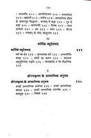 Sri Ramakrishna: Vedant Ke Alok Men श्रीरामकृष्ण: वेदान्त के आलोक में Sri Ramakrishna: Vedant Ke Alok Men श्रीरामकृष्ण: वेदान्त के आलोक में