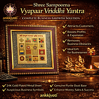 Sampoorn Vyapar Yantra — Pyrite Photo Frame Sampoorn Vyapar Yantra — Pyrite Photo Frame