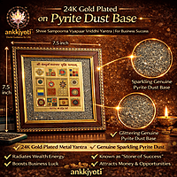 Sampoorn Vyapar Yantra — Pyrite Photo Frame Sampoorn Vyapar Yantra — Pyrite Photo Frame