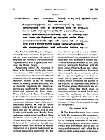 Srimad Bhagavata Volume 4 (Paperback)