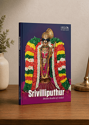 SRIVILLIPUTHUR - DIVINE REALM OF ANDAL