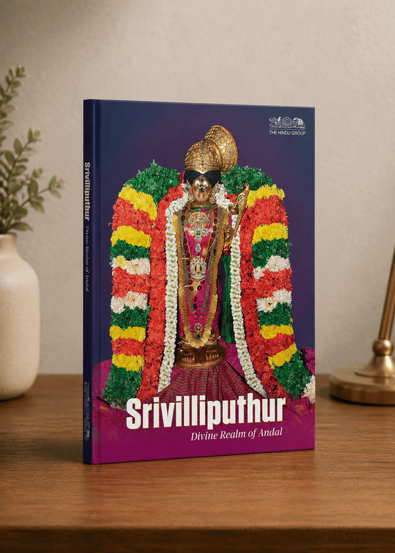SRIVILLIPUTHUR - DIVINE REALM OF ANDAL