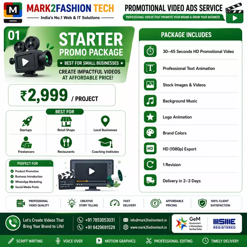 Starter Promo Package
