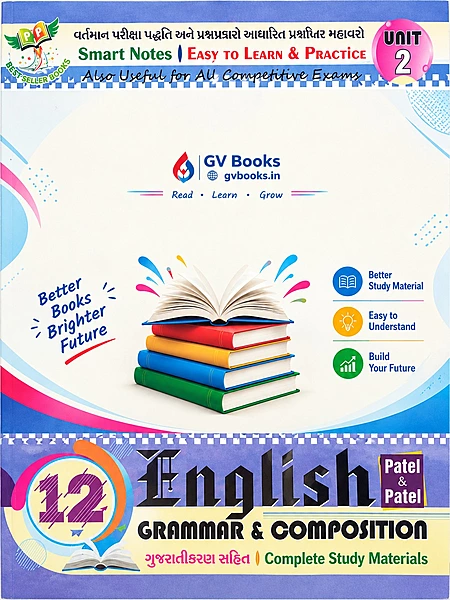 Patel and Patel English Grammar and Composition- Std 12 Unit 2