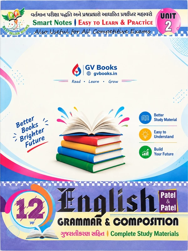 Patel and Patel English Grammar and Composition- Std 12 Unit 2