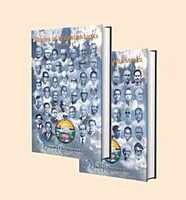 Stories of Vedanta Monks – (Set of 2 Vols.) Stories of Vedanta Monks – (Set of 2 Vols.)