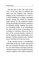 Student Power - Its use and abuse