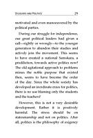 Student Power - Its use and abuse