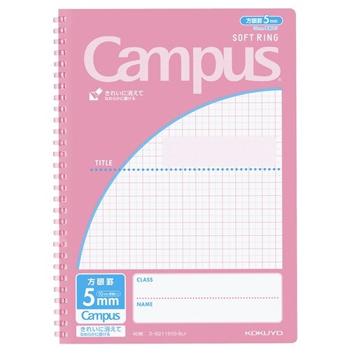 Kokuyo Campus Soft Ring By Use B5
