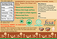 Sukku Malli Karupatti Coffee