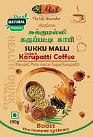 Sukku Malli Karupatti Coffee