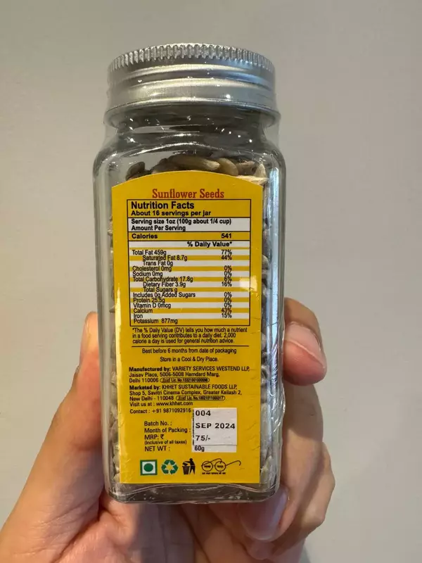 Sunflower Seeds 60 Gms - Khhet