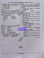 Sura G4 PYQ QB